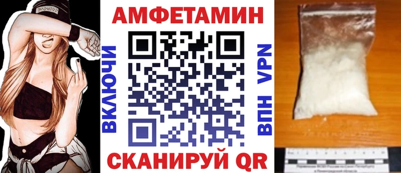 Амфетамин 98%  закладки  Магас 