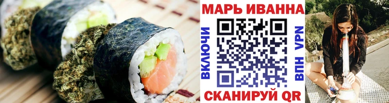 MEGA tor  Магас  Еда ТГК конопля 