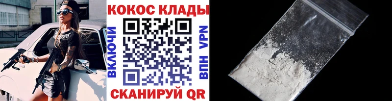 COCAIN 98%  даркнет сайт  гидра ссылка  Магас 
