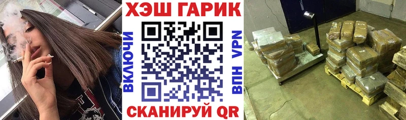ГАШ ice o lator  Магас 