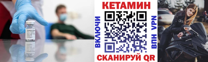 купить наркотик  Магас  Кетамин ketamine 