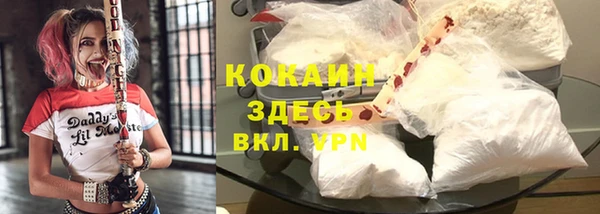 кокаин Балахна