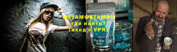 каннабис Покачи