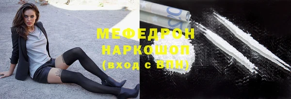 кокаин Балахна