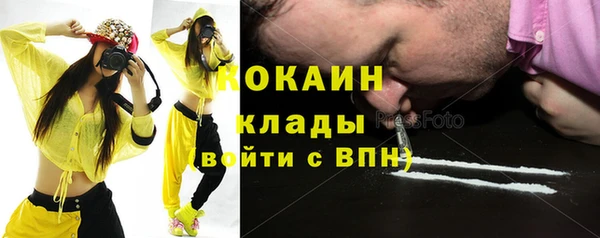 кокаин Балахна