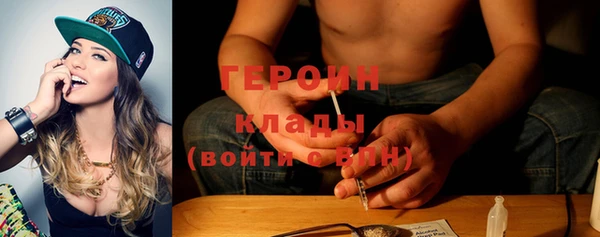 кокаин Балахна