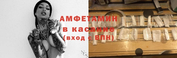 apvp Баксан