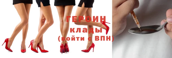кокаин Балахна