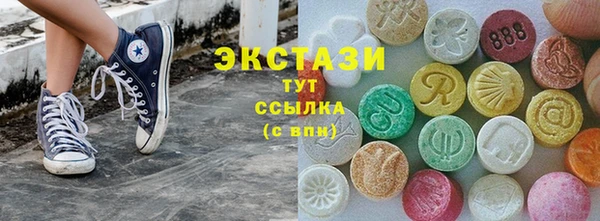 кокаин Балахна