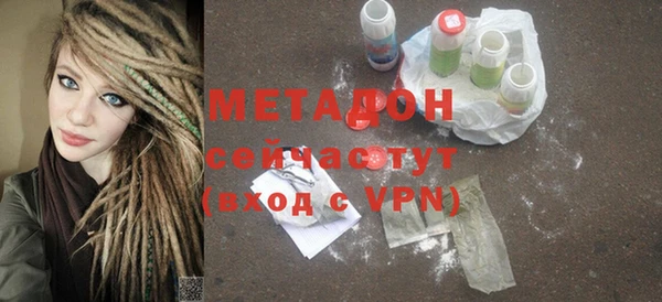 кокаин Балахна
