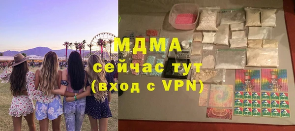 кокаин Балахна