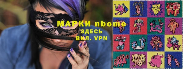 apvp Баксан