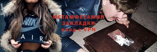 кокаин Балахна