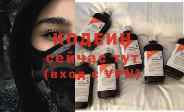 кокаин Балахна