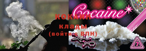кокаин перу Балабаново