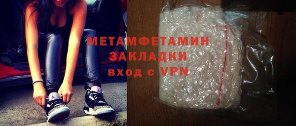 apvp Баксан