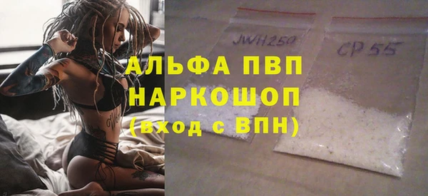 apvp Баксан