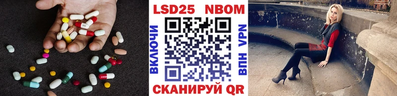 LSD-25 экстази ecstasy  kraken зеркало  Магас 