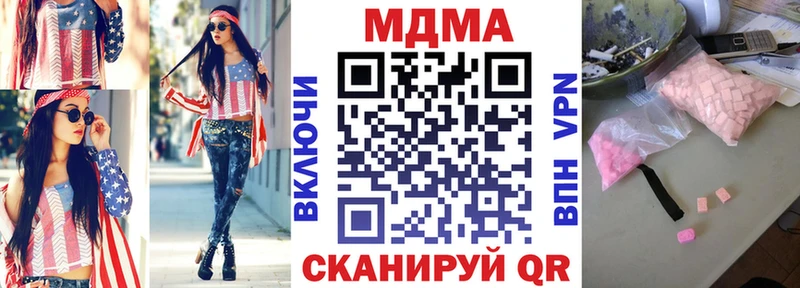 OMG зеркало  Магас  MDMA VHQ 