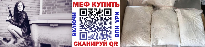 наркошоп  OMG ONION  Меф мяу мяу  Магас 