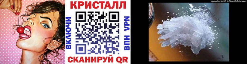 МЕТАМФЕТАМИН Methamphetamine  площадка состав  Магас  наркотики 