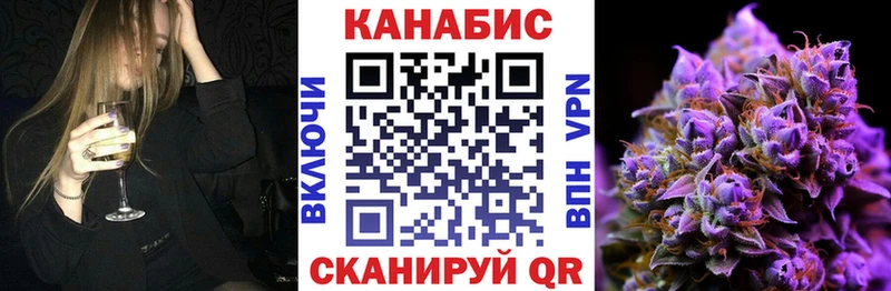 МАРИХУАНА семена  где купить наркотик  Магас 
